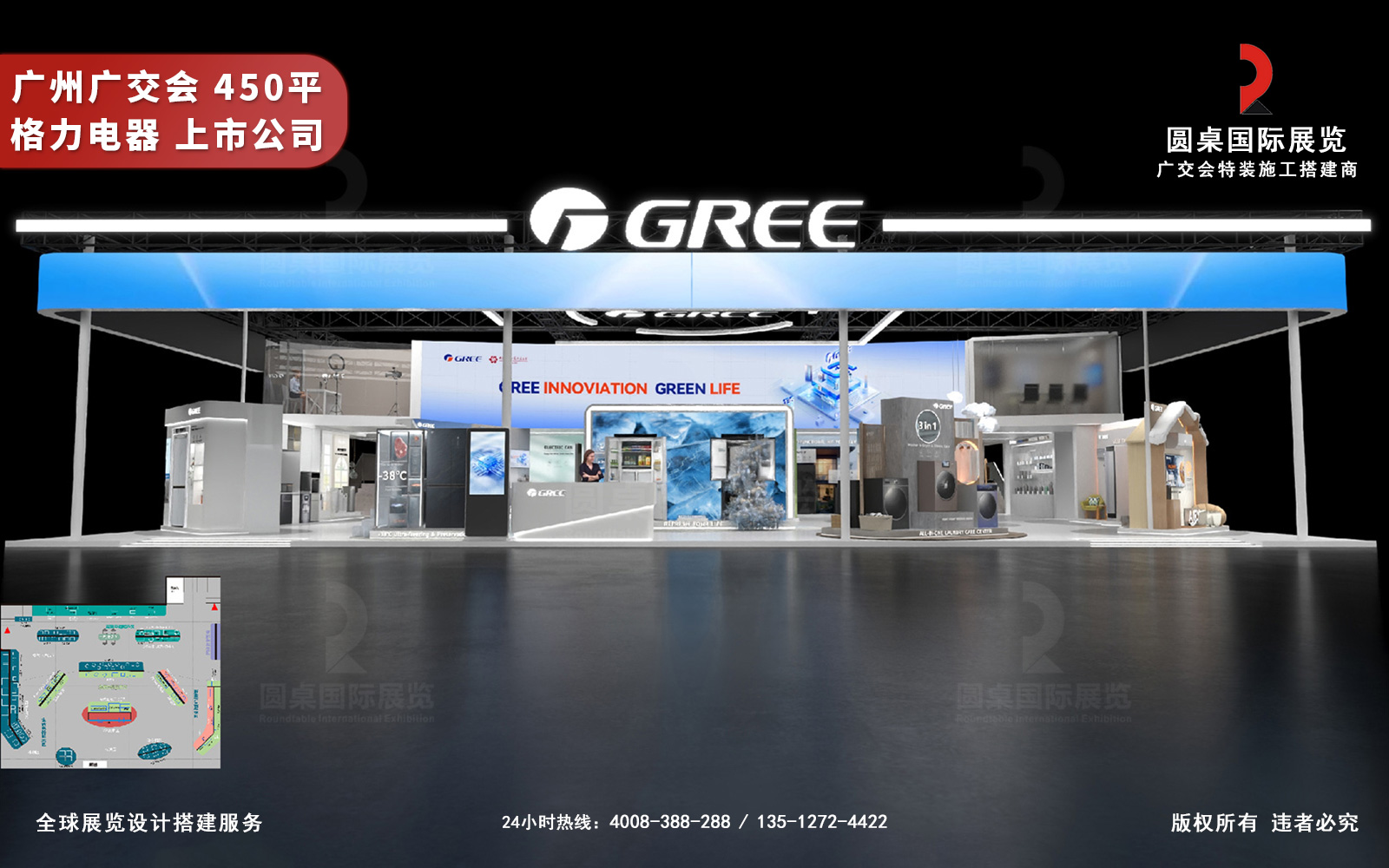 广交会双层展厅设计效果图片素材高清大图