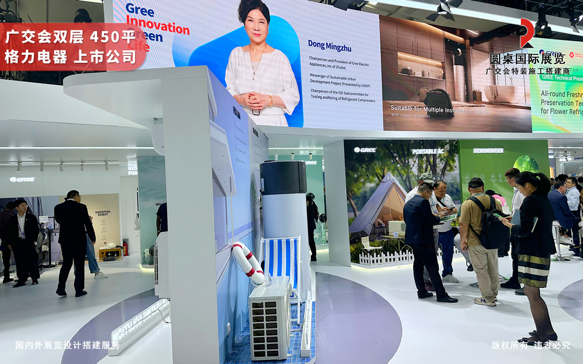 广交会双层展厅设计效果图片素材高清大图