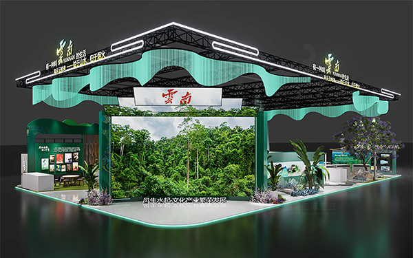 深圳文博会展台设计-云南省