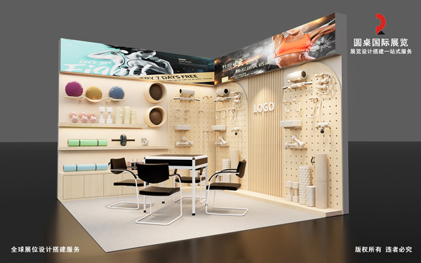 女性健身展位搭建设计技巧:3招打造轻奢互动空间