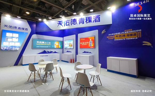 广州名酒展览会设计方案:4招营造高端的品鉴空间