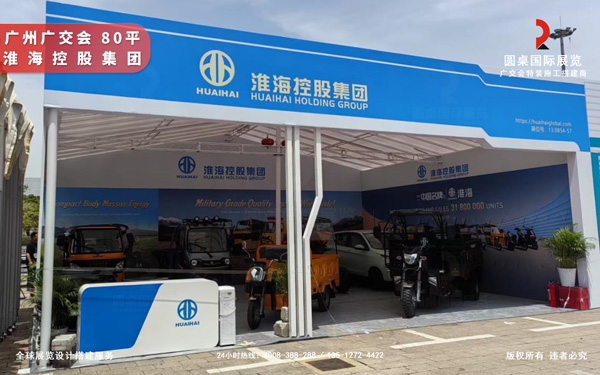 户外展会展位设计:如何应对风雨等突发天气状况?