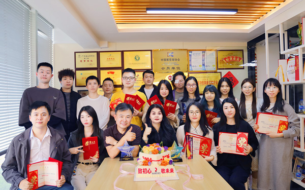 2025年圆桌国际展览年终颁奖典礼