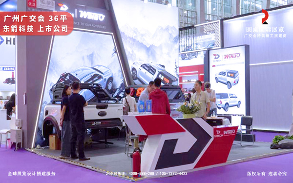 展览展会搭建商如何用品牌元素传递专业可信形象?