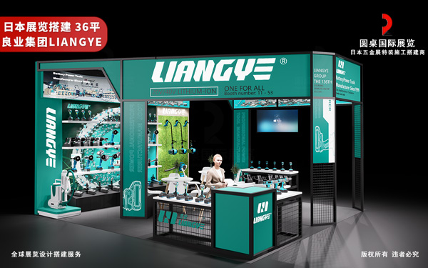 日本展览搭建方案：打造国际化展会视觉新标杆