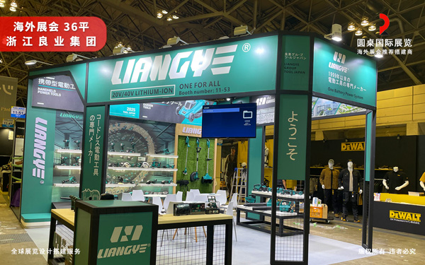 海外展会搭建服务方案：打造设计到撤展全流程闭环