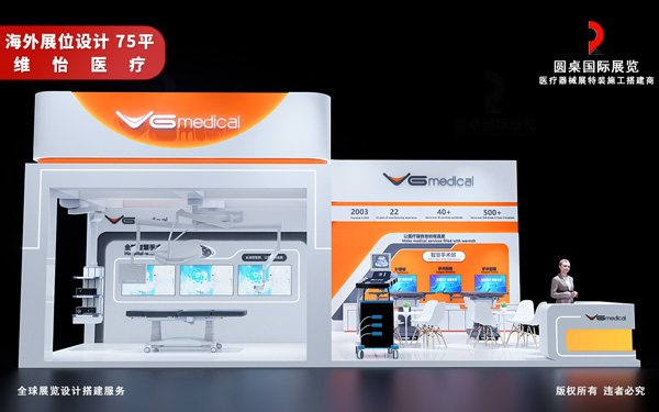 海外展览搭建公司如何打造让观众眼前一亮的展位？