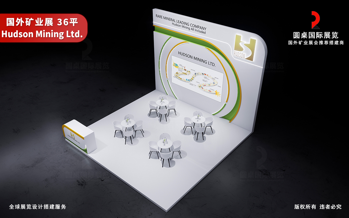 在境外展览服务中，怎样用简约设计来体现国际范？