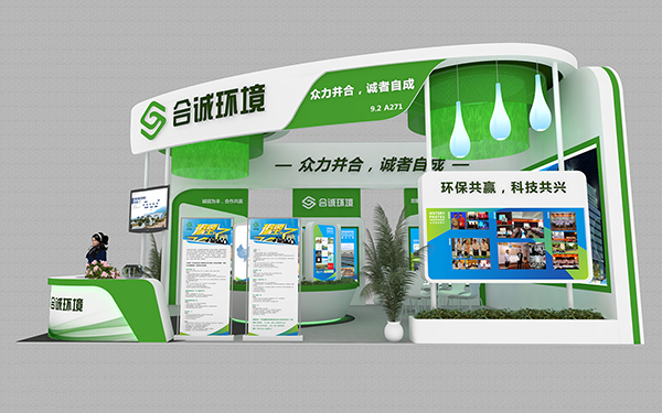 南阳展台搭建公司：如何增强展会现场的引流能力？