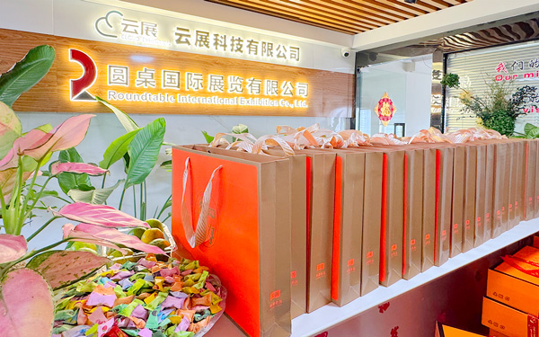 月暖人心！圆桌展览中秋赠果饼，和员工共品团圆香